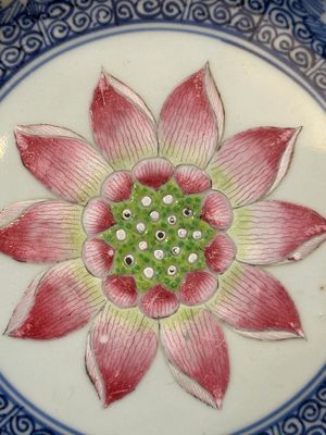 Assiette en porcelaine de Chine famille rose à décor de lotus pour le marché Sud-Est asiatique et une assiette à décor papillons, Yongzheng/Qianlong — photo 9