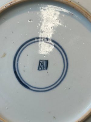 Assiette en porcelaine de Chine famille rose à decor d'un trois-mâts, Yongzheng — photo 10