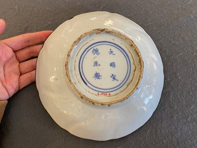 Assiette moulée en forme de lotus en porcelaine de Chine en blanc monochrome à décor incisé, marque de Xuande, époque Transition — photo 4
