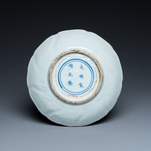 Assiette moulée en forme de lotus en porcelaine de Chine en blanc monochrome à décor incisé, marque de Xuande, époque Transition — photo 2