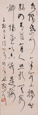 Attribué à Lin Sanzhi 林散之 (1898-1989): 'Calligraphie', encre sur papier