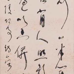 Attribué à Lin Sanzhi 林散之 (1898-1989): 'Calligraphie', encre sur papier — photo 1