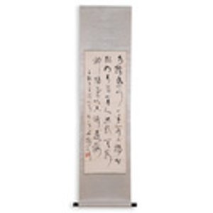 Attribué à Lin Sanzhi 林散之 (1898-1989): 'Calligraphie', encre sur papier — photo 3