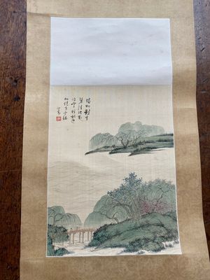 Attribué à Pu Xinyu 溥心畬 (1896-1963) : 'Lettrés sous un saule dans un paysage montagneux', encre et couleurs sur soie — photo 3