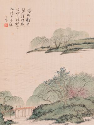 Attribué à Pu Xinyu 溥心畬 (1896-1963) : 'Lettrés sous un saule dans un paysage montagneux', encre et couleurs sur soie