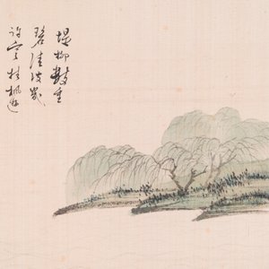 Attribué à Pu Xinyu 溥心畬 (1896-1963) : 'Lettrés sous un saule dans un paysage montagneux', encre et couleurs sur soie — photo 4
