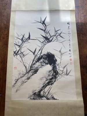 Attribué à Qi Gong 啟功 (1912-2005): 'Bambou et rochers', encre sur papier, daté 1967 — photo 1