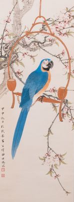 Attribué à Tian Shiguang 田世光 (1916-1999): 'Perroquet', encre et couleurs sur papier, daté 1944