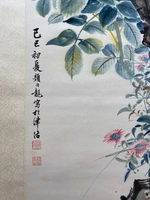 Attribué à Yan Bolong 顏伯龍 (1898-1955): 'Oiseaux', encre et couleurs sur papier — photo 2