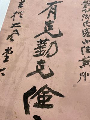 Attribué à Zhang Daqian 張大千 (1898-1983): 'Deux oeuvres de calligraphie verticale', encre sur papier éclaboussé d'or — photo 21