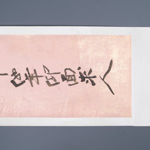 Attribué à Zhang Daqian 張大千 (1898-1983): 'Deux oeuvres de calligraphie verticale', encre sur papier éclaboussé d'or — photo 14