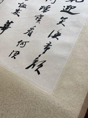 Attribué à Zhao Puchu 趙樸初 (1907-2000) : 'Calligraphie', encre sur papier — photo 6