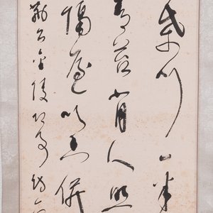 Attributed to Lin Sanzhi 林散之 (1898-1989): 'Calligraphy', ink on paper — 照片 2