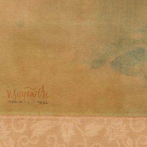 Attributed to Nguyen Gia Tri (1908-1993): 'Bather', ink and watercolour on silk, Tien Sa, dated 1st Jan. 1974 — foto 3
