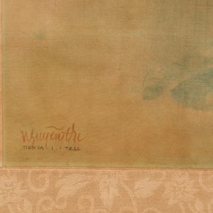 Attributed to Nguyen Gia Tri (1908-1993): 'Bather', ink and watercolour on silk, Tien Sa, dated 1st Jan. 1974 — photo 3