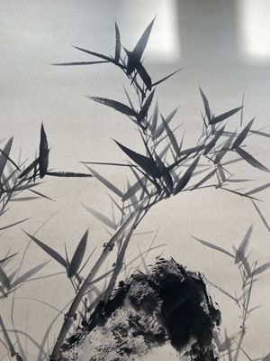 Attributed to Qi Gong 啟功 (1912-2005): 'Bamboo with rocks', ink on paper, dated 1967 — 照片 2