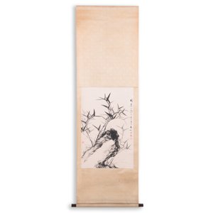 Attributed to Qi Gong 啟功 (1912-2005): 'Bamboo with rocks', ink on paper, dated 1967 — 照片 2