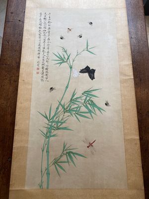 Attributed to Yu Fei'an 于非闇 (1889-1959): 'Bamboo and insects', ink and colour on silk, dated 1945 — photo 1