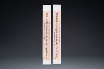 Attributed to Zhang Daqian 張大千 (1898-1983): 'Two vertical sets of calligraphy', ink on gold-splashed paper