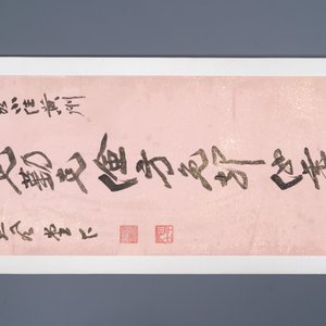 Attributed to Zhang Daqian 張大千 (1898-1983): 'Two vertical sets of calligraphy', ink on gold-splashed paper — 照片 12
