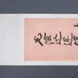 Attributed to Zhang Daqian 張大千 (1898-1983): 'Two vertical sets of calligraphy', ink on gold-splashed paper — 照片 16