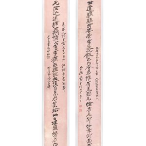 Attributed to Zhang Daqian 張大千 (1898-1983): 'Two vertical sets of calligraphy', ink on gold-splashed paper — 照片 3