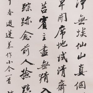 Attributed to Zhao Puchu 趙樸初 (1907-2000): 'Calligraphy', ink on paper, dated 1983 — 照片 1