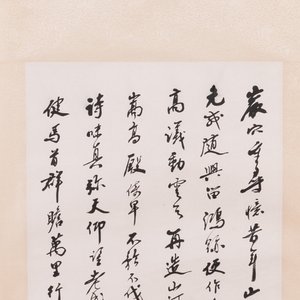 Attributed to Zhao Puchu 趙樸初 (1907-2000): 'Calligraphy', ink on paper — 照片 2