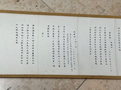 Ba Jin 巴金 (1904-2005): 'Calligraphy', ink on paper — foto 14