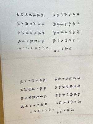Ba Jin 巴金 (1904-2005): 'Calligraphy', ink on paper — foto 6