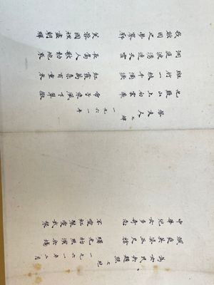 Ba Jin 巴金 (1904-2005): 'Calligraphy', ink on paper — foto 7