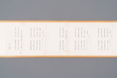 Ba Jin 巴金 (1904-2005): 'Calligraphy', ink on paper