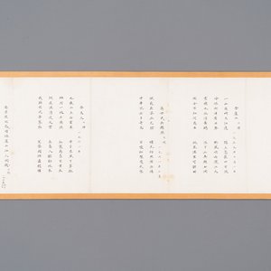 Ba Jin 巴金 (1904-2005): 'Calligraphy', ink on paper — foto 1