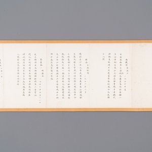 Ba Jin 巴金 (1904-2005): 'Calligraphy', ink on paper — foto 3