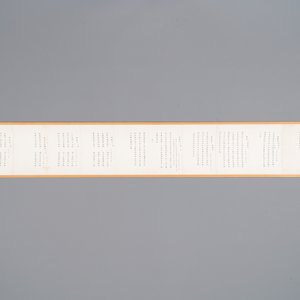 Ba Jin 巴金 (1904-2005): 'Calligraphy', ink on paper — foto 4