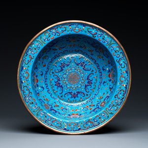Bassin en émaux de Canton en imitation d'émaux cloisonnés, Chine, marque et époque de Qianlong — photo 1