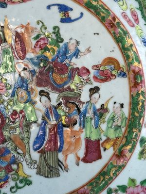 Bassin en porcelaine de Chine famille rose de Canton à décor de 'Qi Lin Song Zi 麒麟送子', 19ème — photo 1