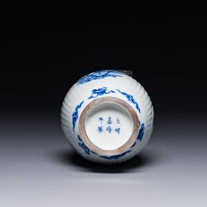 Beau pot en porcelaine de Chine en bleu et blanc à monture en argent, signé Bo Gu Zhai 博古斎, marque Jiajing, Kangxi — photo 5