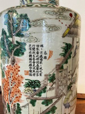 Beau vase de forme rouleau en porcelaine de Chine famille verte à décor de la production de riz, 19ème — photo 4