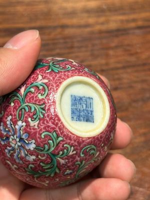Belle tasse en porcelaine de Chine famille rose sur fond rose à décor floral, marque de Qianlong, 19/20ème — photo 8