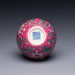 Belle tasse en porcelaine de Chine famille rose sur fond rose à décor floral, marque de Qianlong, 19/20ème — photo 4