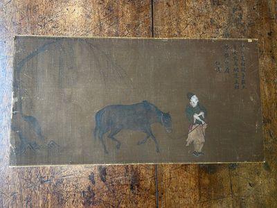 Bo Yuan 伯遠: 'A groom leads a horse', ink and colour on silk, probably Ming — photo 1