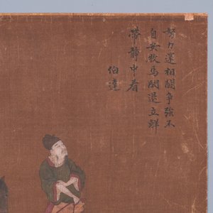 Bo Yuan 伯遠: 'Un palefrenier mène un cheval', encre et couleurs sur soie, probablement Ming — photo 6