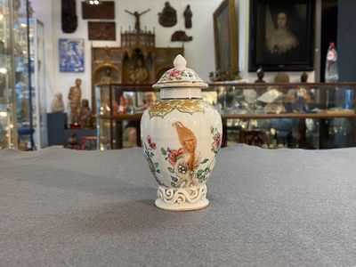 Boîte à thé en porcelaine de Chine famille rose, Yongzheng — photo 3