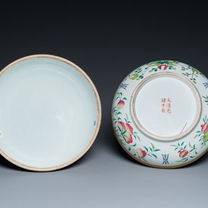 Boîte ronde couverte en porcelaine de Chine famille rose à décor de chauve-souris, sanduo et Shou, marque et époque de Guangxu — photo 7