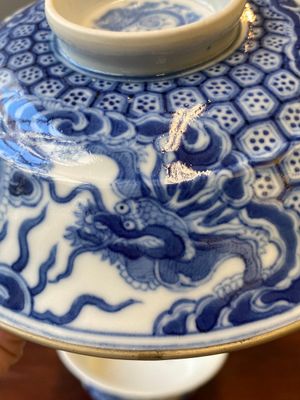 Bol couvert en porcelaine de Chine 'Bleu de Hue' pour le Vietnam, marque d'un dragon pour la période Thiệu Trị (1840-1847) — photo 11