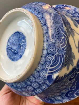 Bol couvert en porcelaine de Chine 'Bleu de Hue' pour le Vietnam, marque d'un dragon pour la période Thiệu Trị (1840-1847) — photo 14