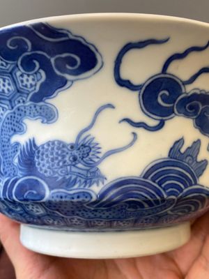 Bol couvert en porcelaine de Chine 'Bleu de Hue' pour le Vietnam, marque d'un dragon pour la période Thiệu Trị (1840-1847) — photo 17