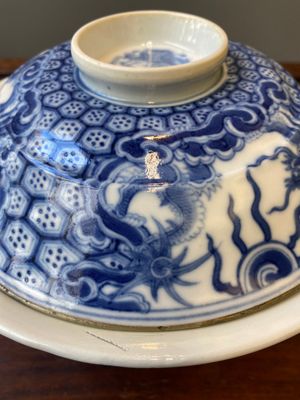 Bol couvert en porcelaine de Chine 'Bleu de Hue' pour le Vietnam, marque d'un dragon pour la période Thiệu Trị (1840-1847) — photo 5