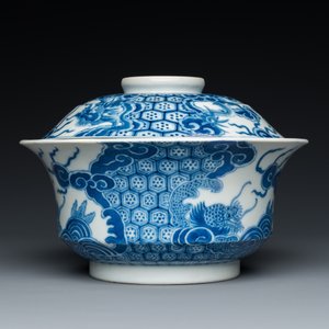 Bol couvert en porcelaine de Chine 'Bleu de Hue' pour le Vietnam, marque d'un dragon pour la période Thiệu Trị (1840-1847) — photo 5